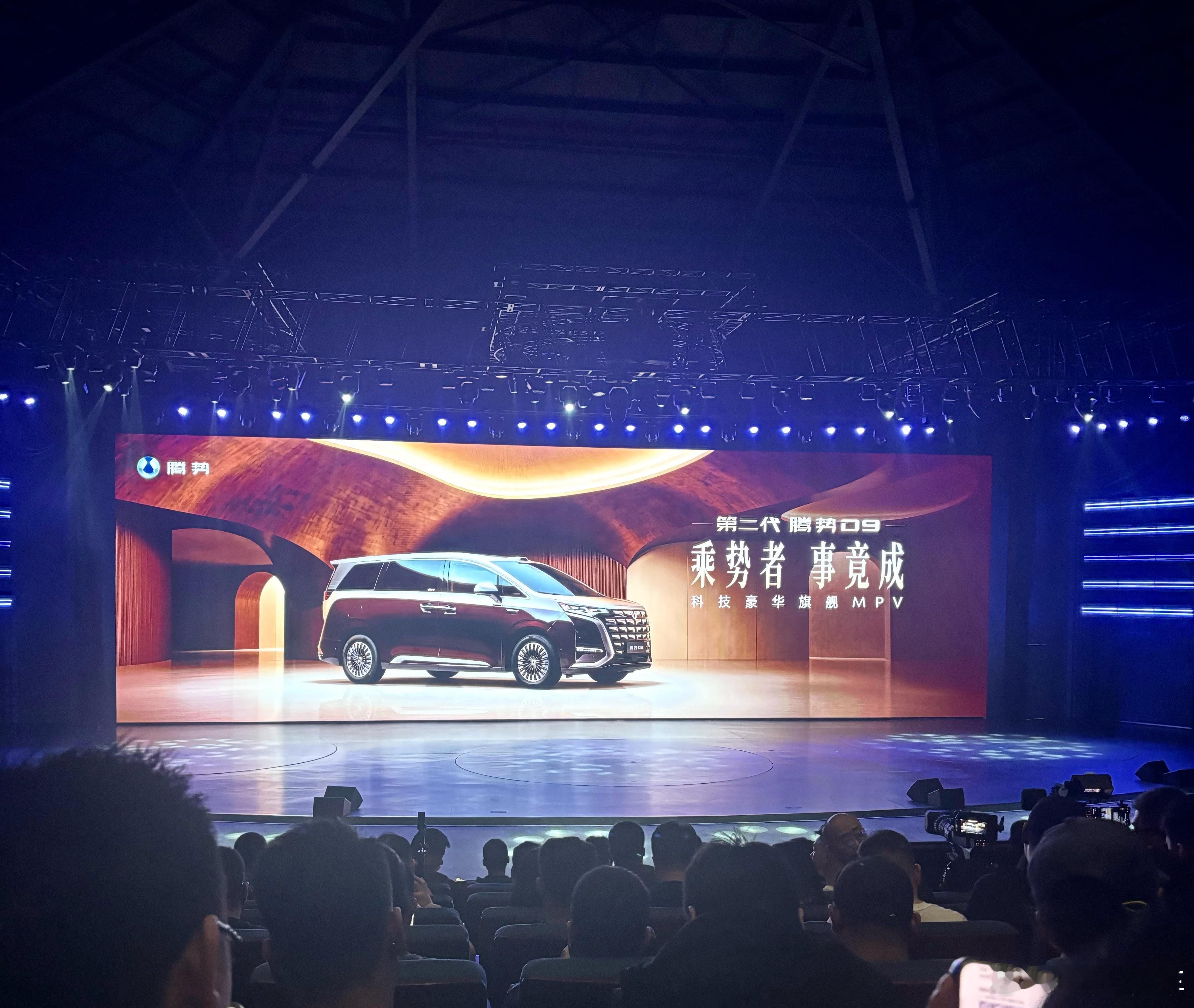 大家猜对了吗？今天我来看的就是第二代腾势D9。这辆车这次在内饰、续航、闪充和智驾