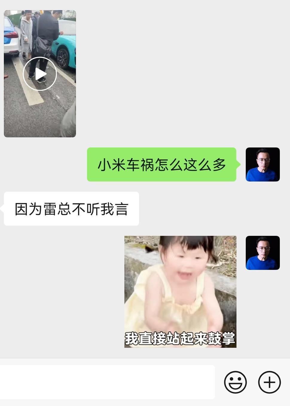 有朋友经常给我发些视频这段时间，最近小米车祸有点多的离谱……为啥最近这么多？ ​