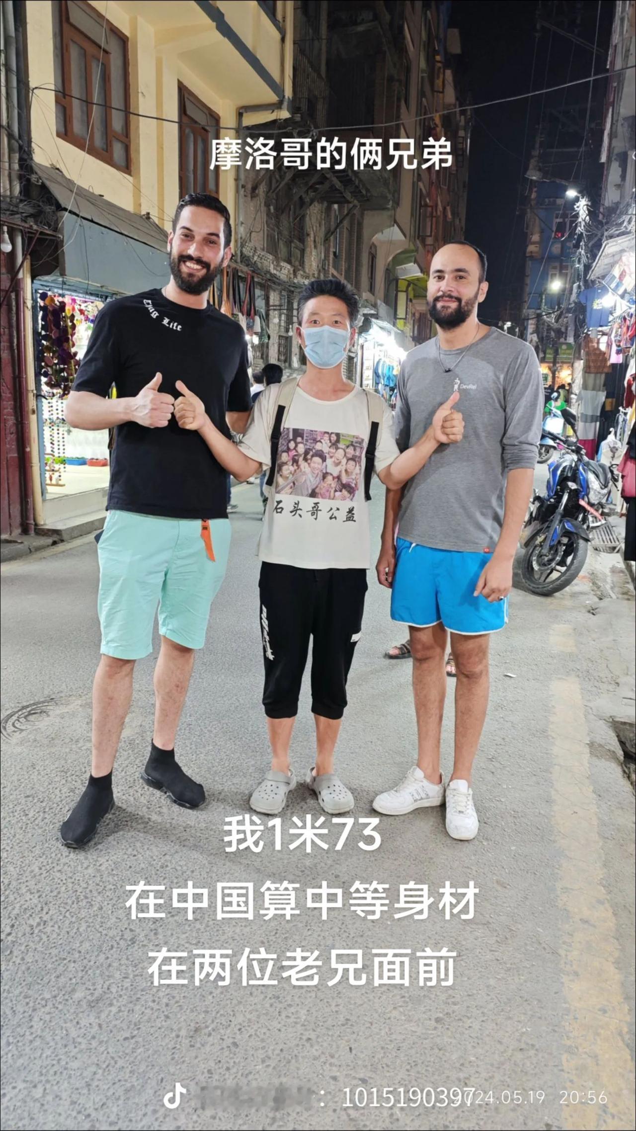我1米73，在中国不算矮吧？