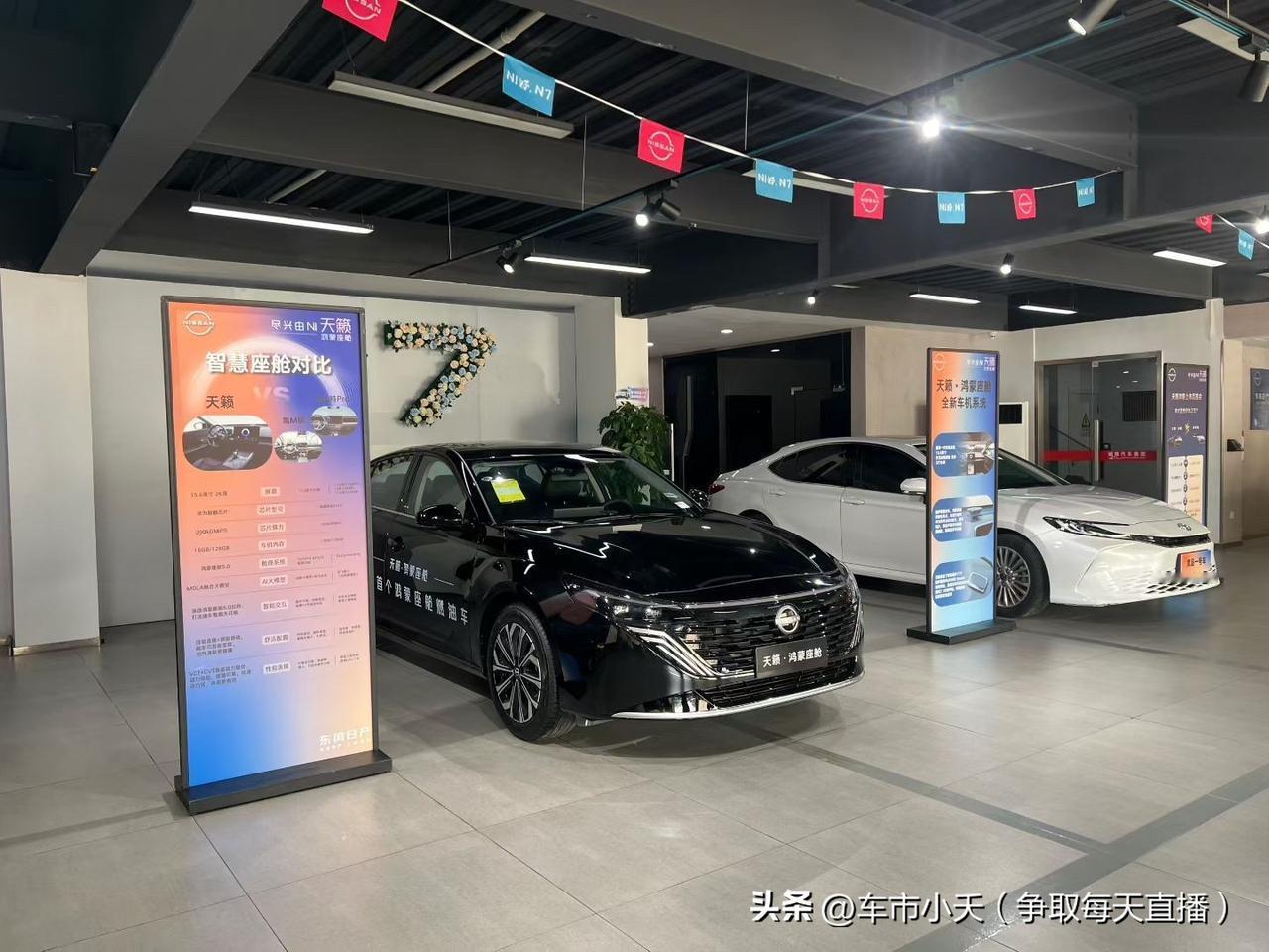 新款天籁也开始搭载鸿蒙座舱，售价12.99万～15.79万。天籁是东风日产目前为