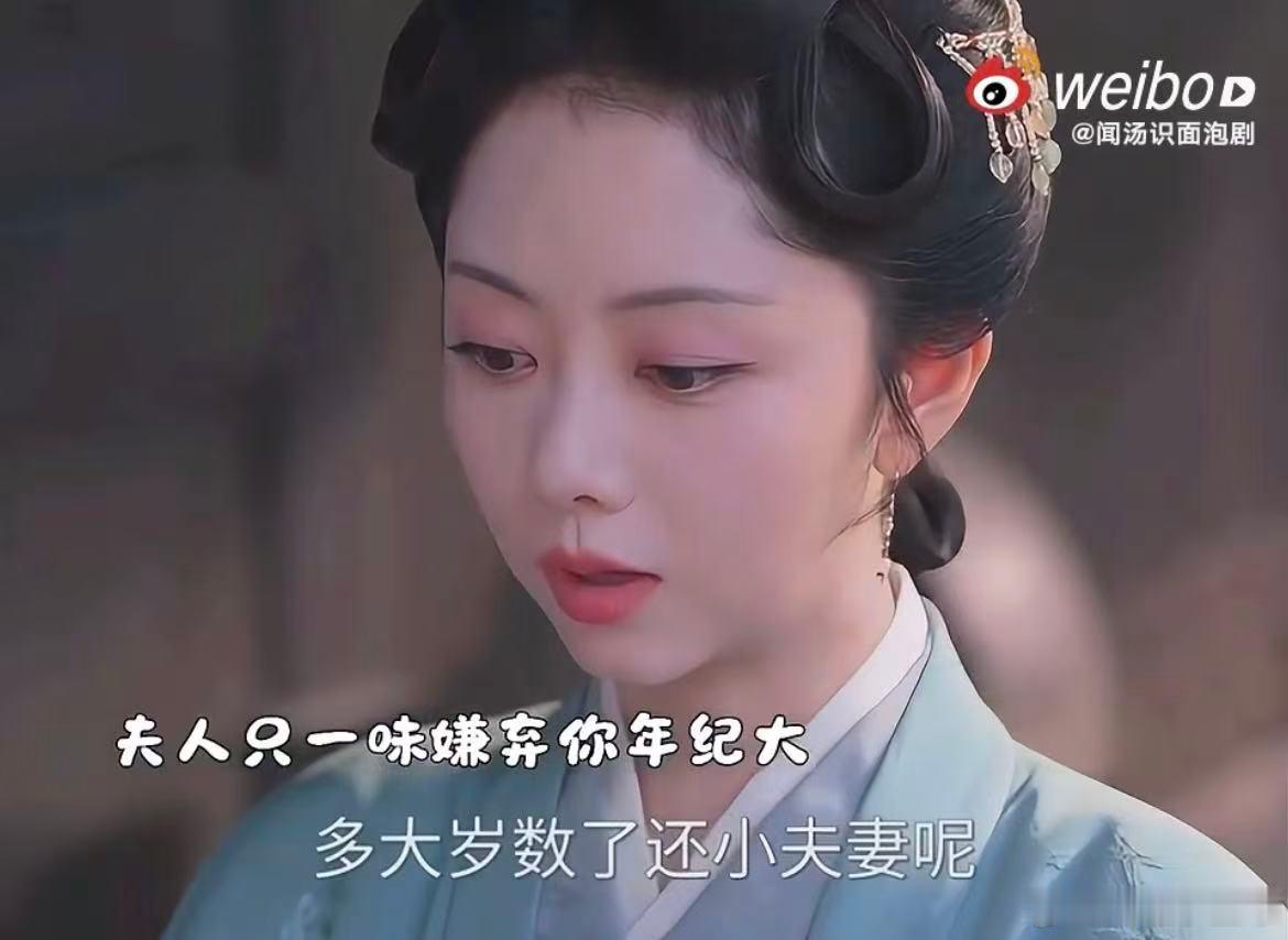 林大爷对年纪还是耿耿于怀林锦岐疯狂输出自己年纪轻 谁懂啊，林锦岐这三天就没消停过