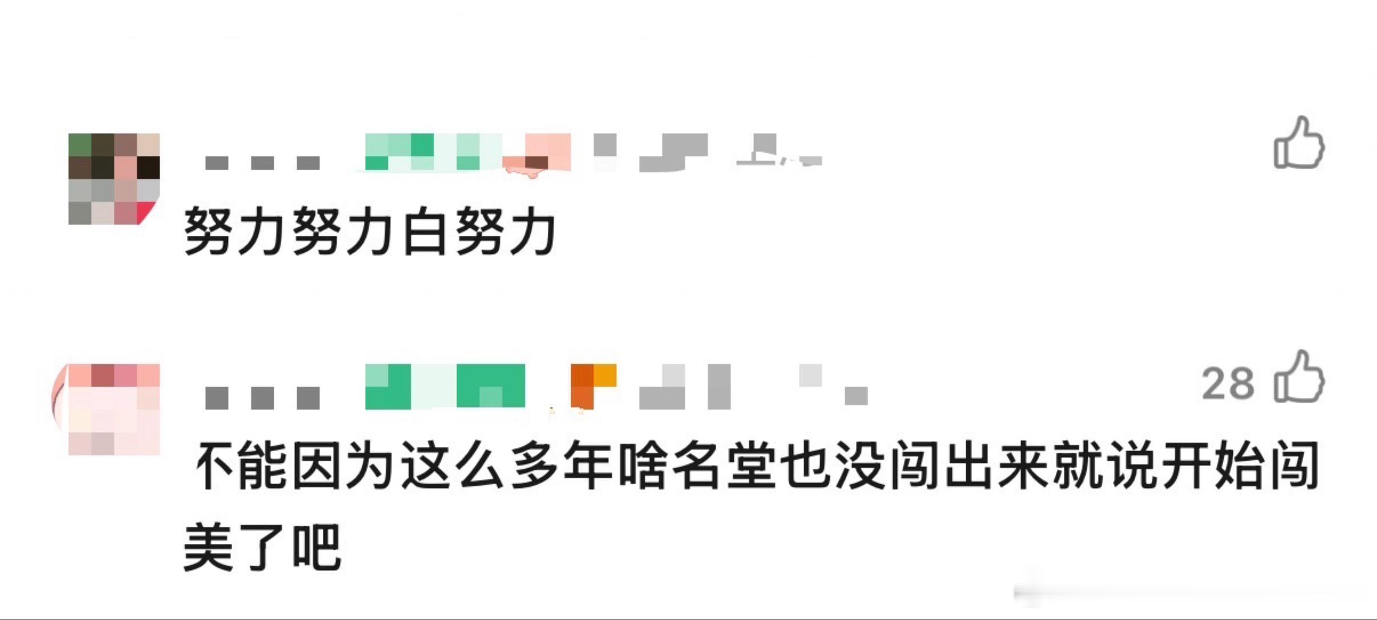 我去...王嘉尔不声不响签约ROC了，其他人还在“即将进军国际市场”[允悲][允