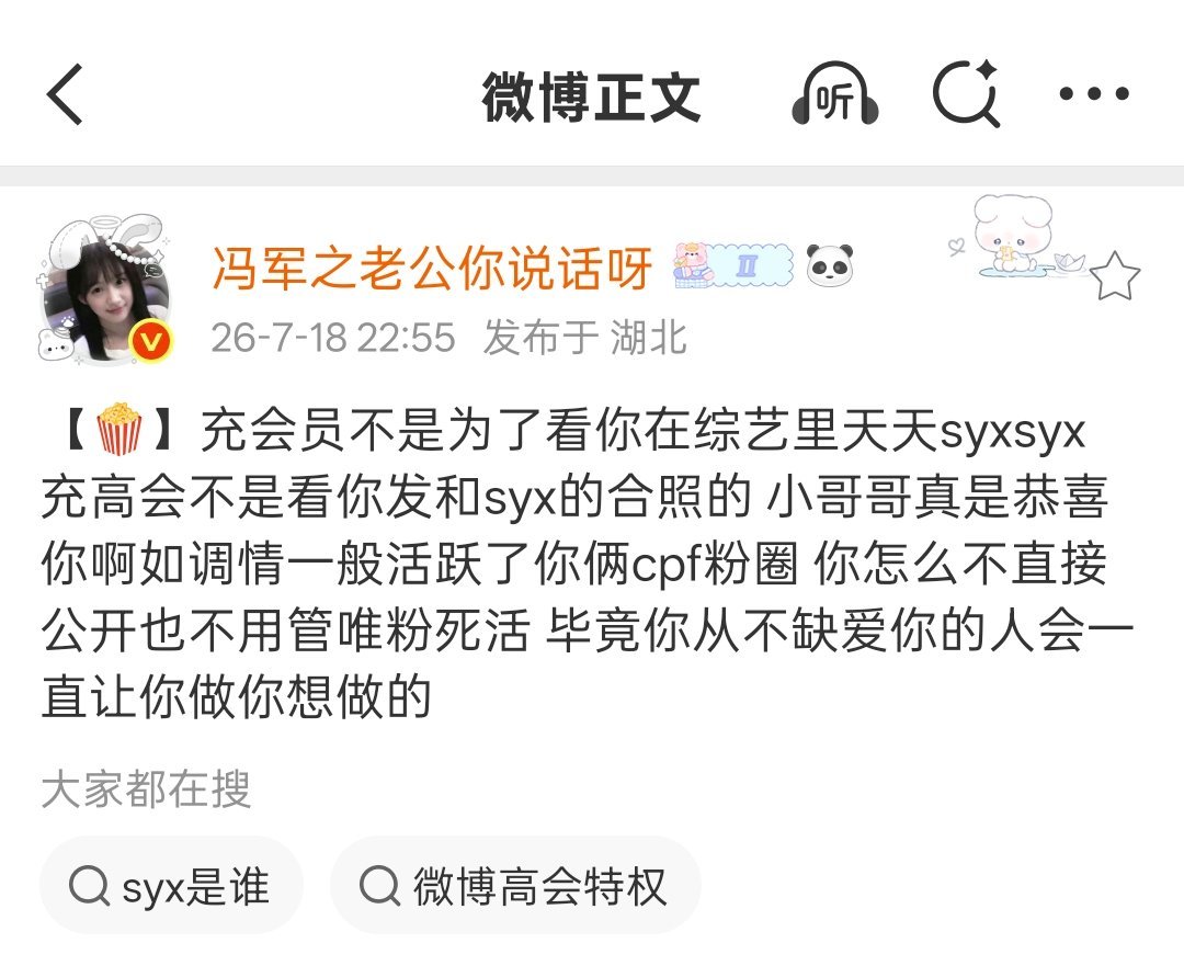 遇到真情侣你们就忍忍吧