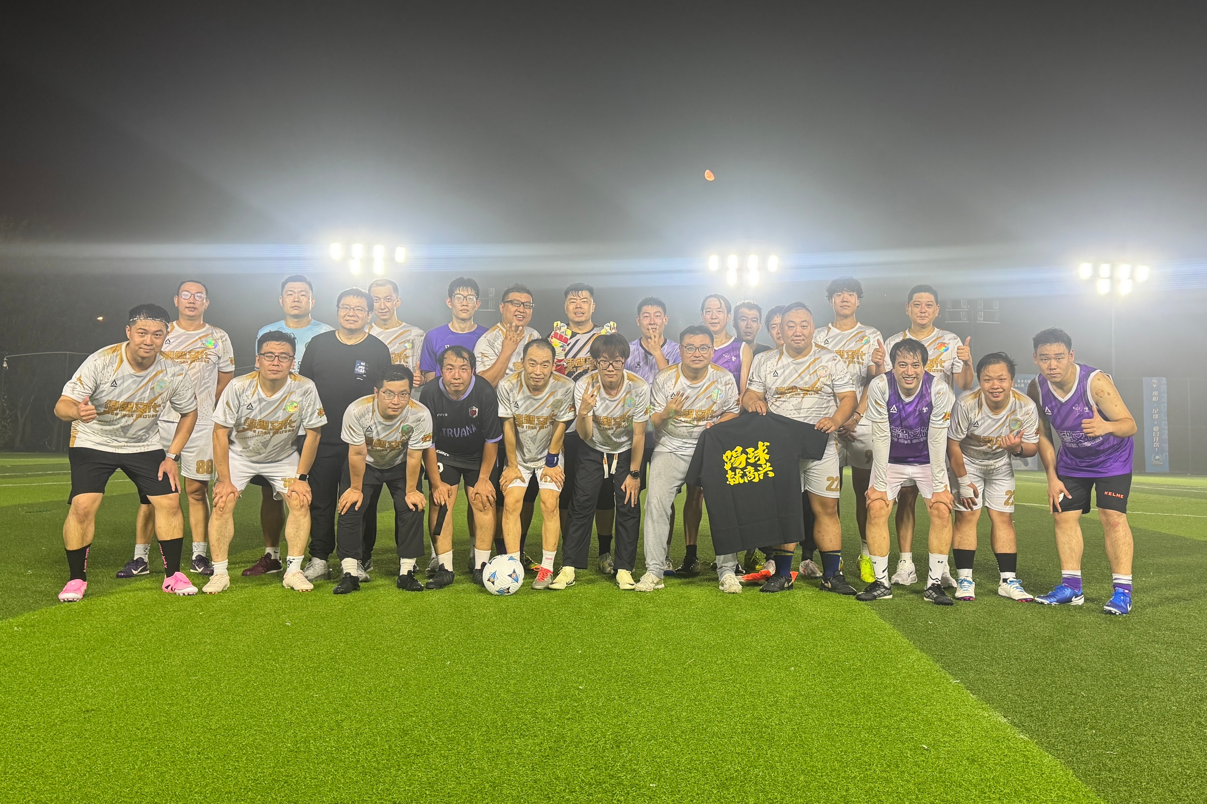 惹惹烦扰净，踢球就高兴！踢球就高兴  ​​​
