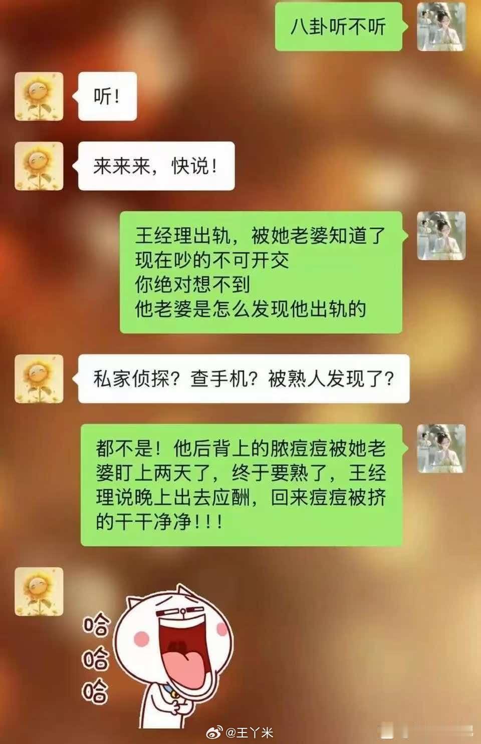 这也太清奇了