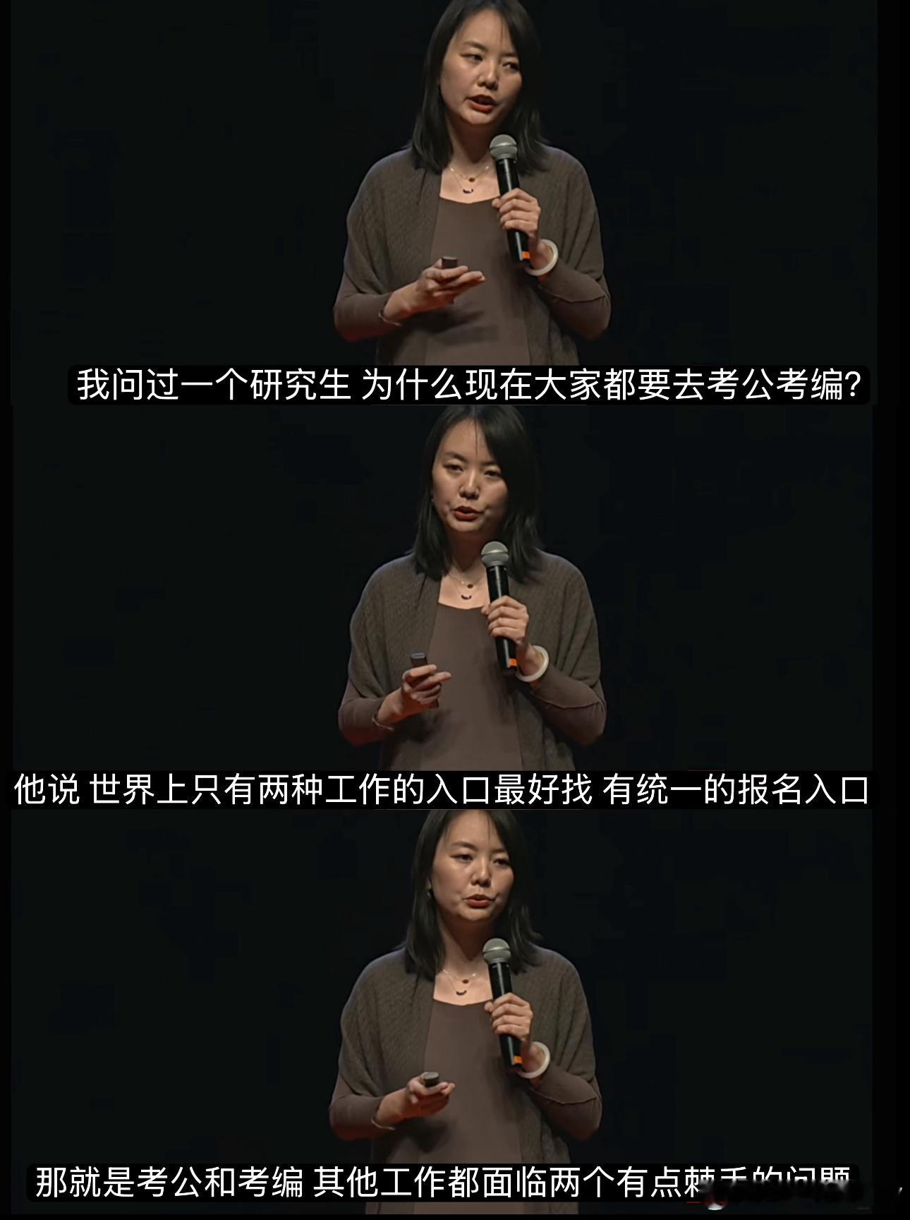 人一旦有了考编的念头一旦有了考编的念头，然后行动起来，想放弃很难的吧，不然会不甘