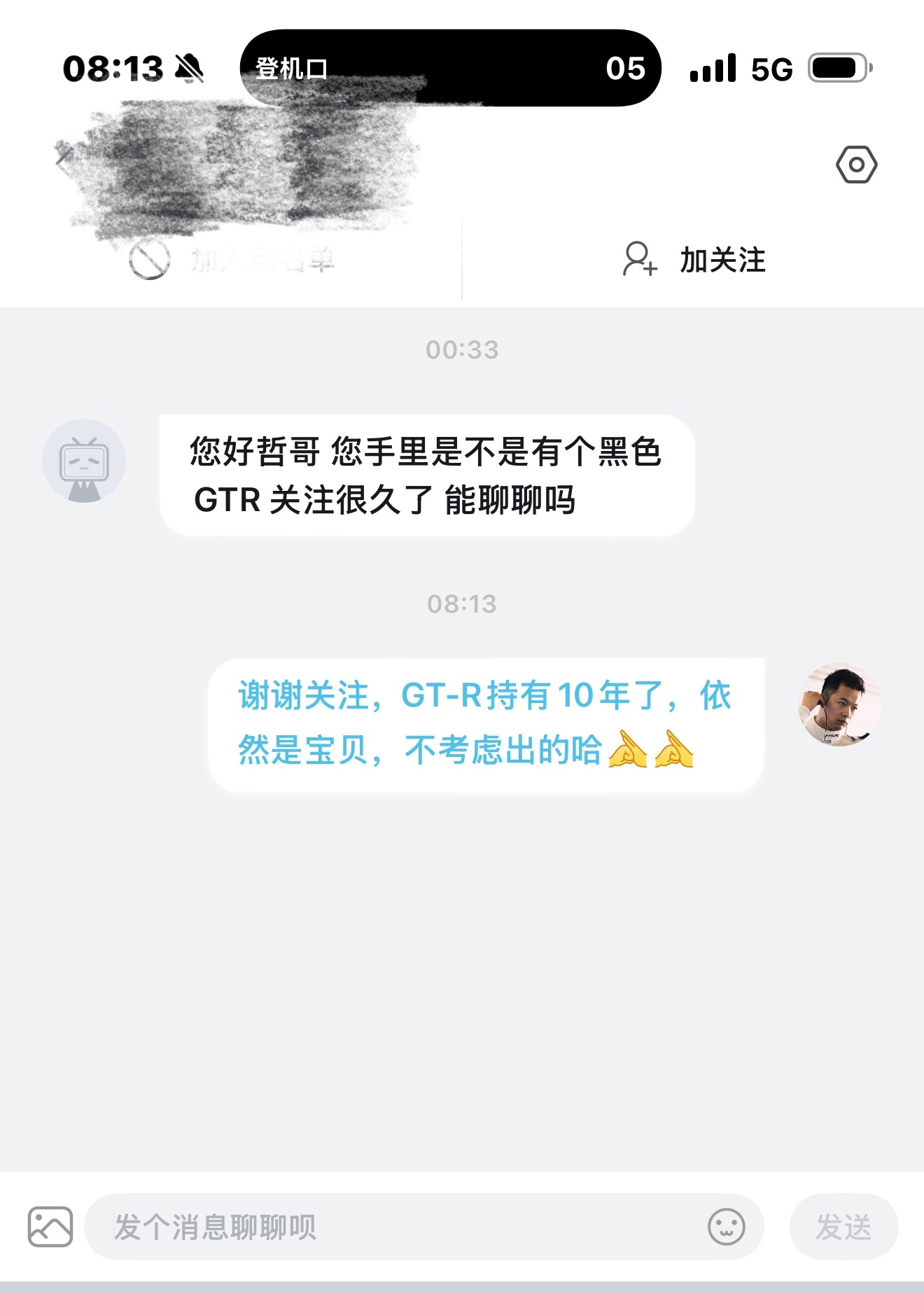 我的北鼻您就别惦记了，我不出意外的话，GT-R应该是不会出的。北鼻老了，她还是我