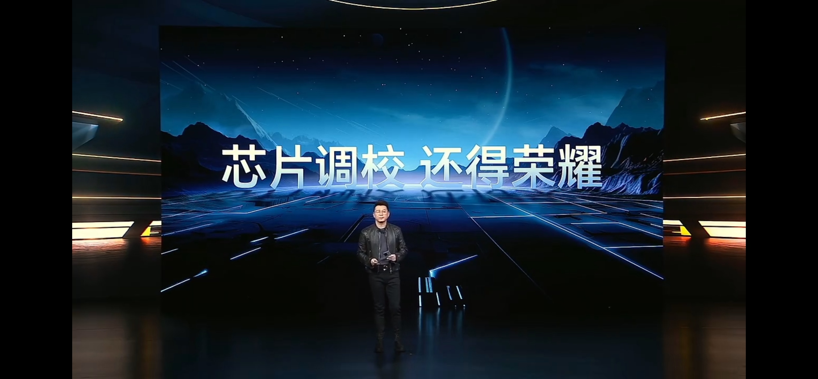 荣耀说“芯片调校还得荣耀”[doge][偷笑]荣耀90 GT看起来是有这不错的性