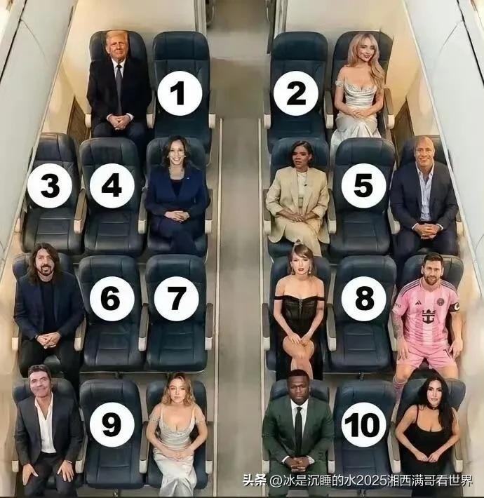 上了飞机看到这个画面，如果可以随便选座位，你会坐哪个位置?