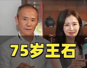 一个七旬老人不发商业蓝图，开始写诗了。
“等你回家”——这四个字从王石账号跳出来