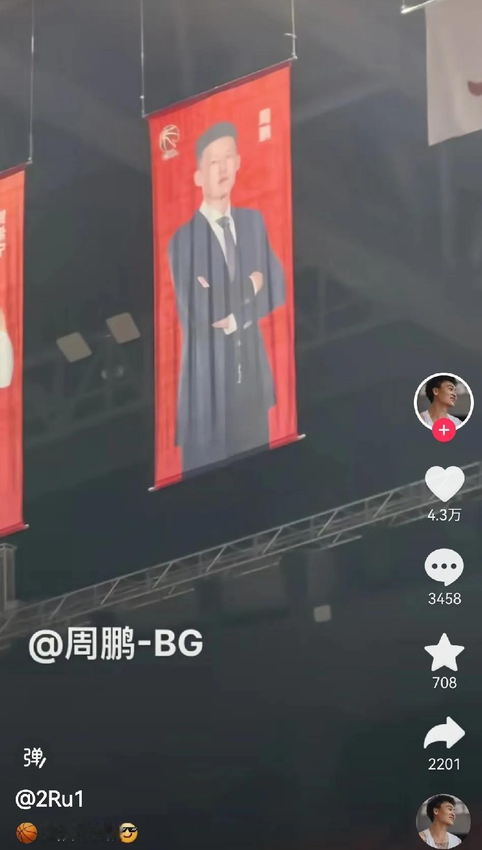 赵睿特意为周鹏发了一条社交平台，夸赞穿西装当教练的周鹏长得帅，周鹏回复善语结善缘