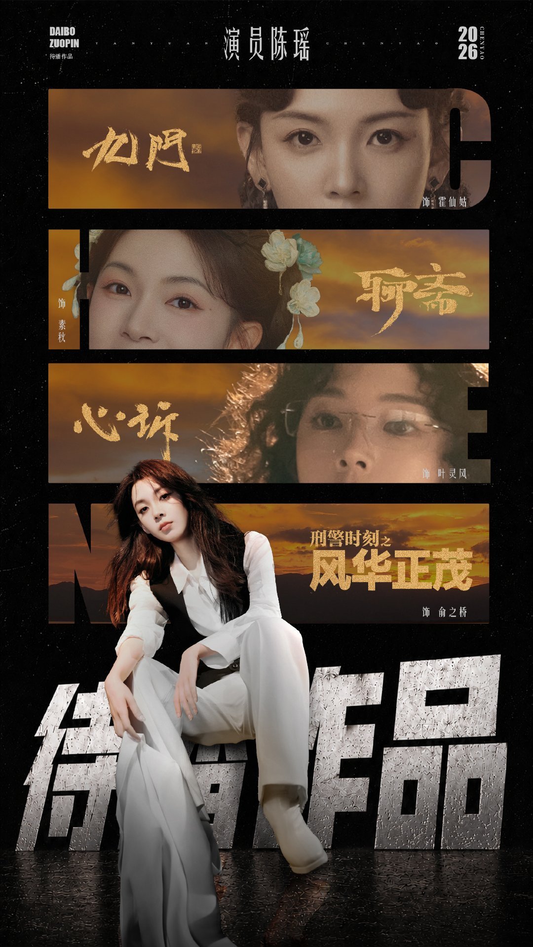 陈瑶没发张月支持陈瑶发博自由 自己的微博想发什么发什么 人家又不是乘风官方要发所