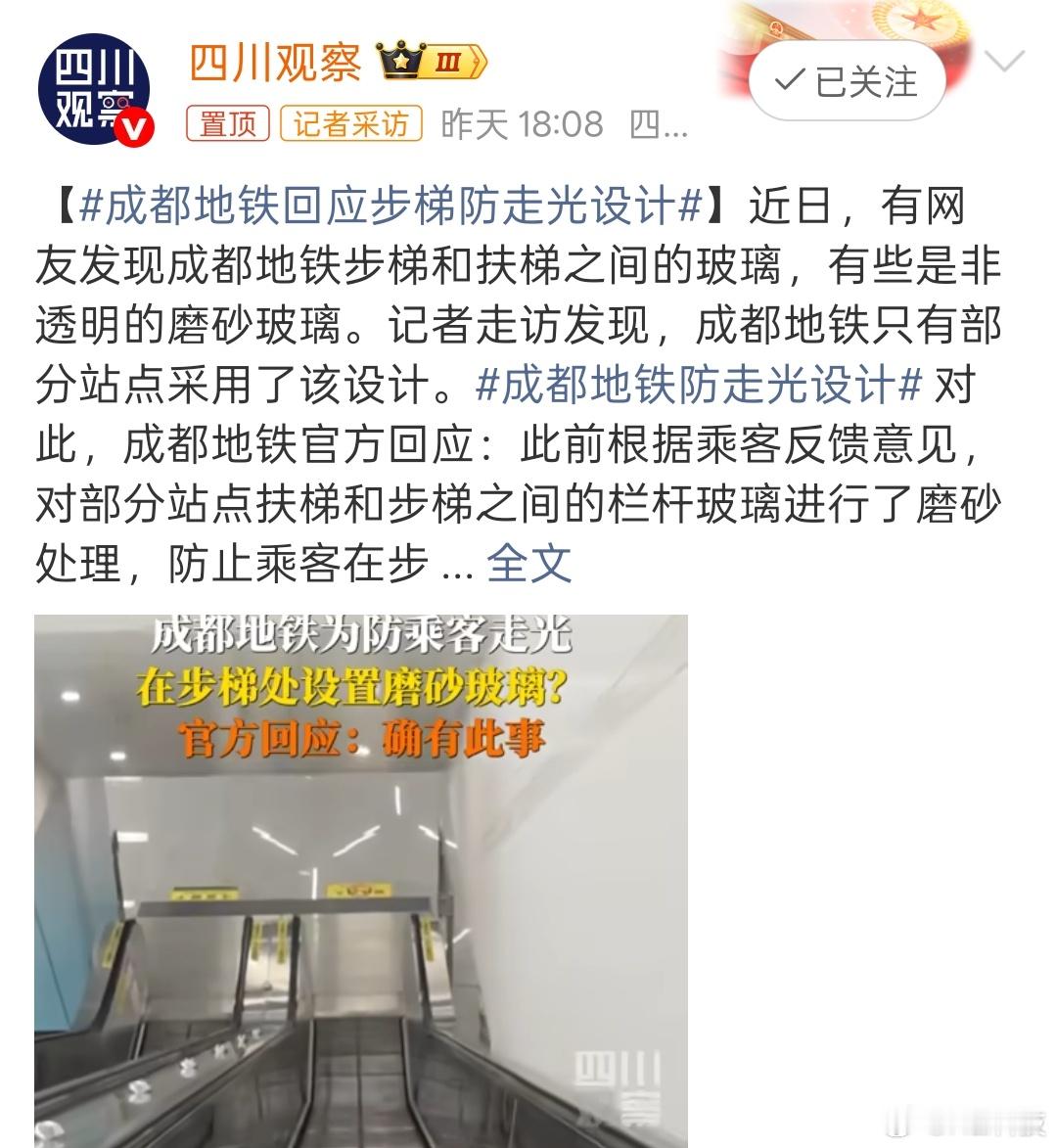 与其搞这些花里胡哨的设计，不如还追风小叶公道…这事所有男生都等着，男生承担了莫名