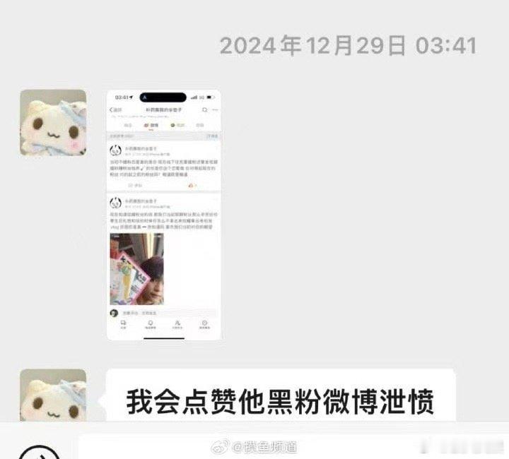 奶黄包点赞梓渝黑粉博号被扒奶黄包小号被扒奶黄包小号被扒，咋看，[费解] ​​​