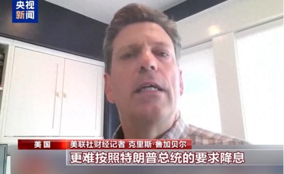 特朗普又炸毛了，这次发火的对象是美联储主席鲍威尔，张口就骂人家是“灾难”，更离谱