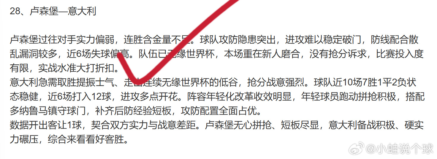 周三暗夜系列2-2继续保持全红本周暗夜系列迎来5-5闪电5连击⚡赛场瞬息万变，戒