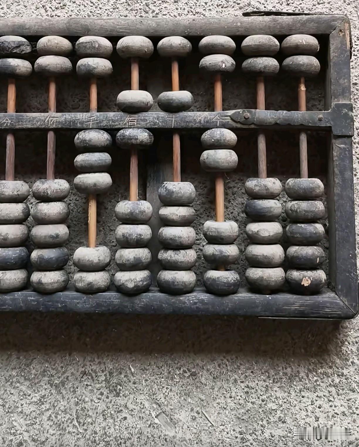 有哪位学霸知道这算盘上面的数字代表多少吗？