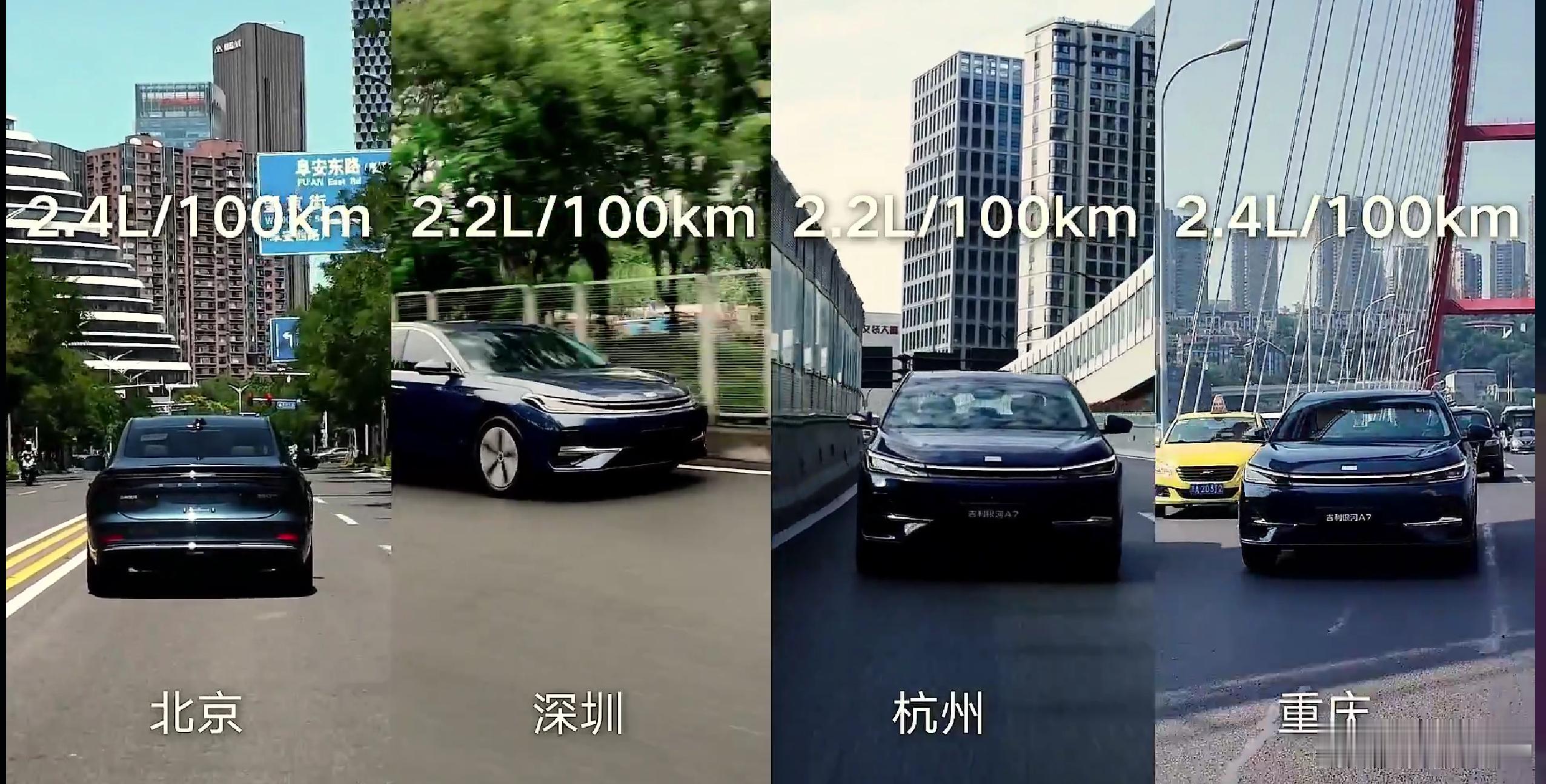 吉利雷神AI电混2.0，这油耗水平可以说是后来居上了。吉利雷神吉利 ​​​