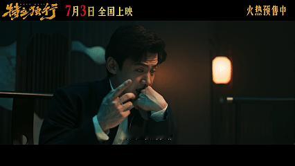 白敬亭新片成年人的身不由己电影特立独行7月3日正式上映啦！预售火热进行中，白敬亭