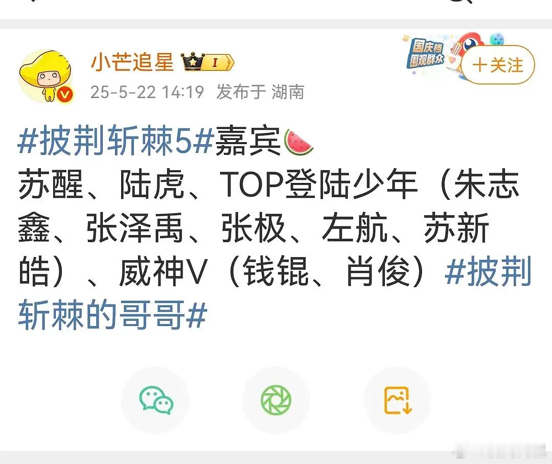 披哥这个节目还有继续的必要么[允悲][允悲][允悲] ​​​