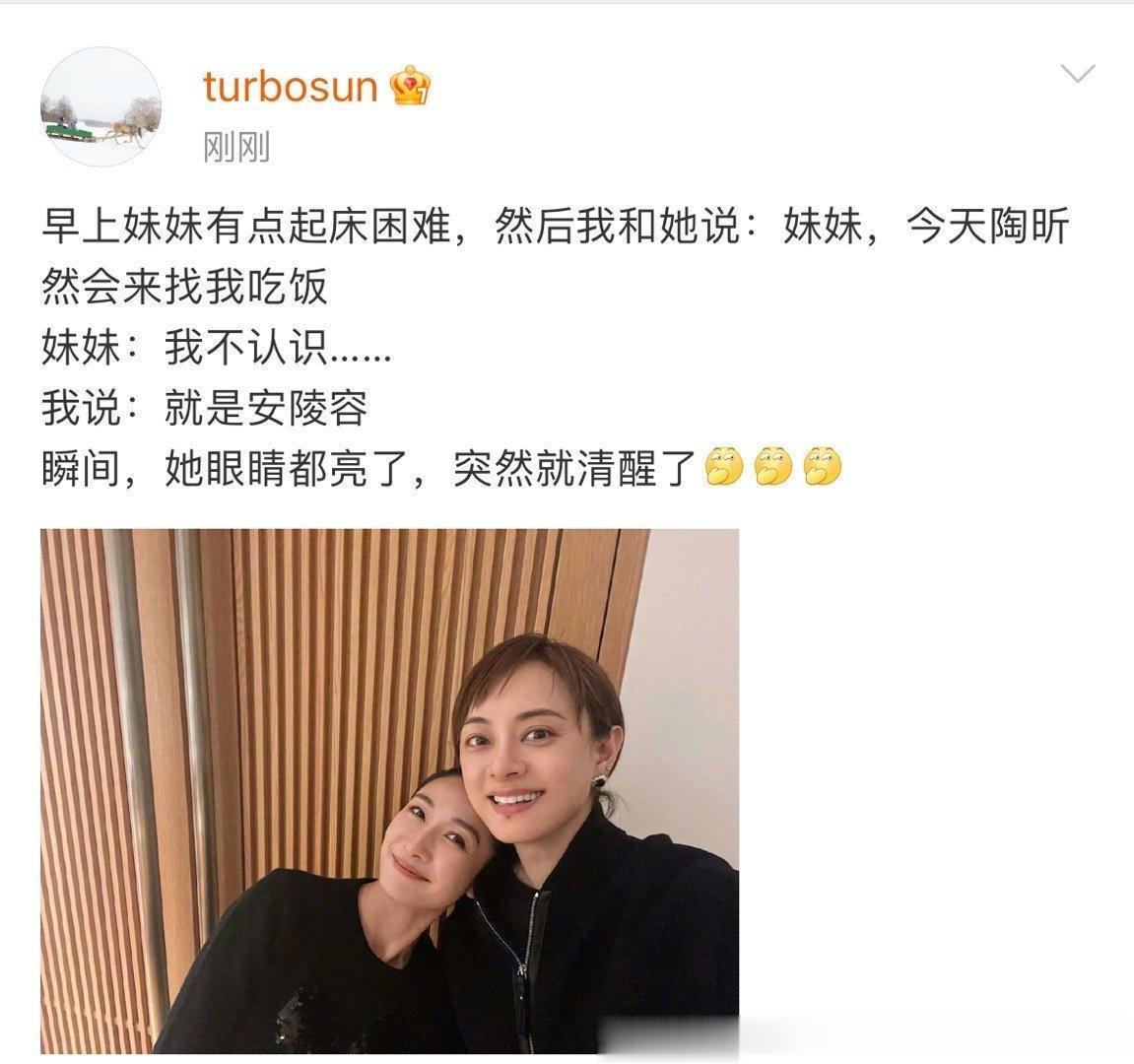 #孙俪陶昕然梦回甄嬛传# 孙俪陶昕然真的梦回甄嬛传，我没想到有一天还能看到甄嬛安