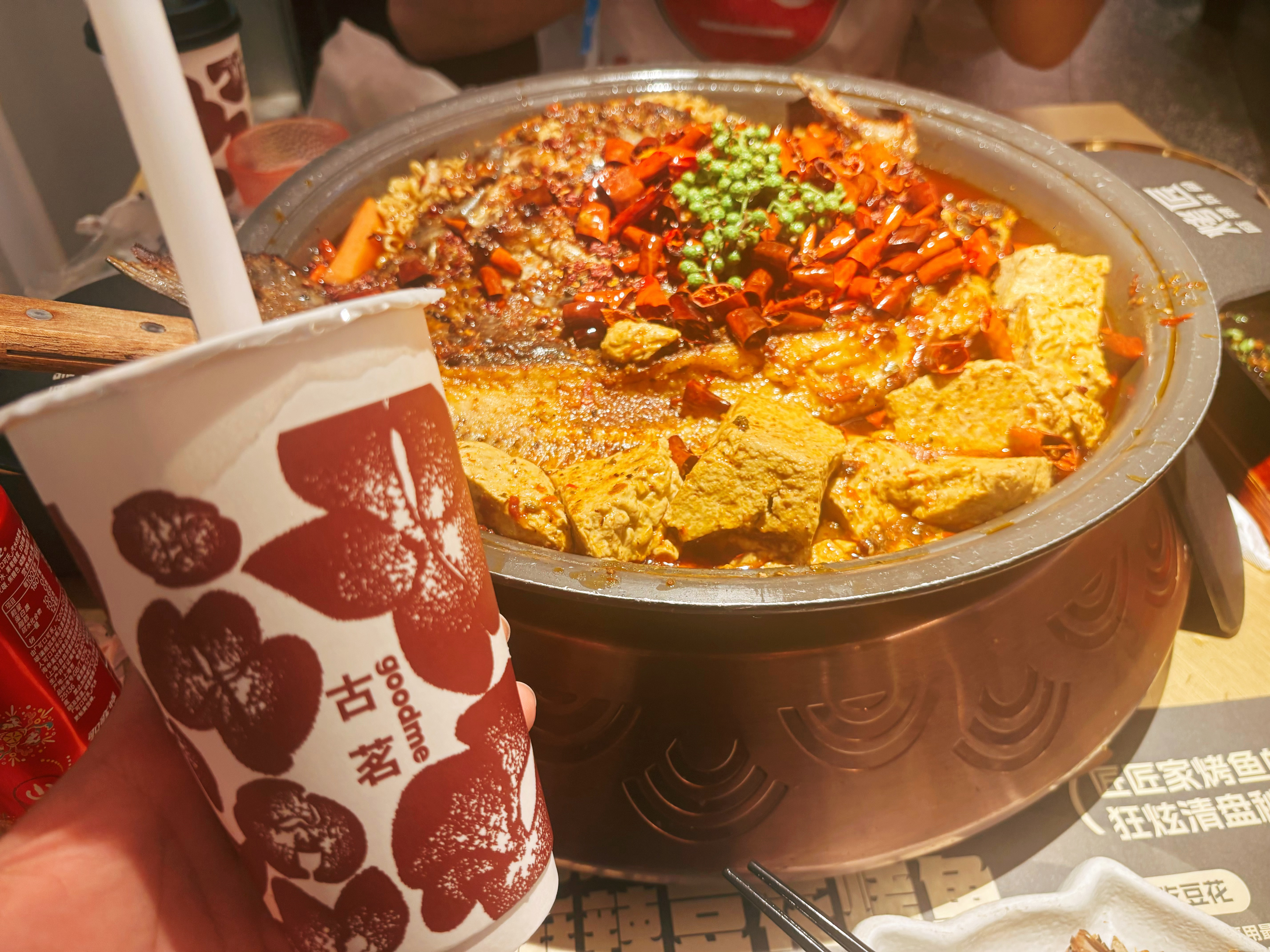 蹭苏州的比赛进个城，明天不跑，只是个陪吃🐟的正能量创作者大会 苏州·烤匠麻辣烤