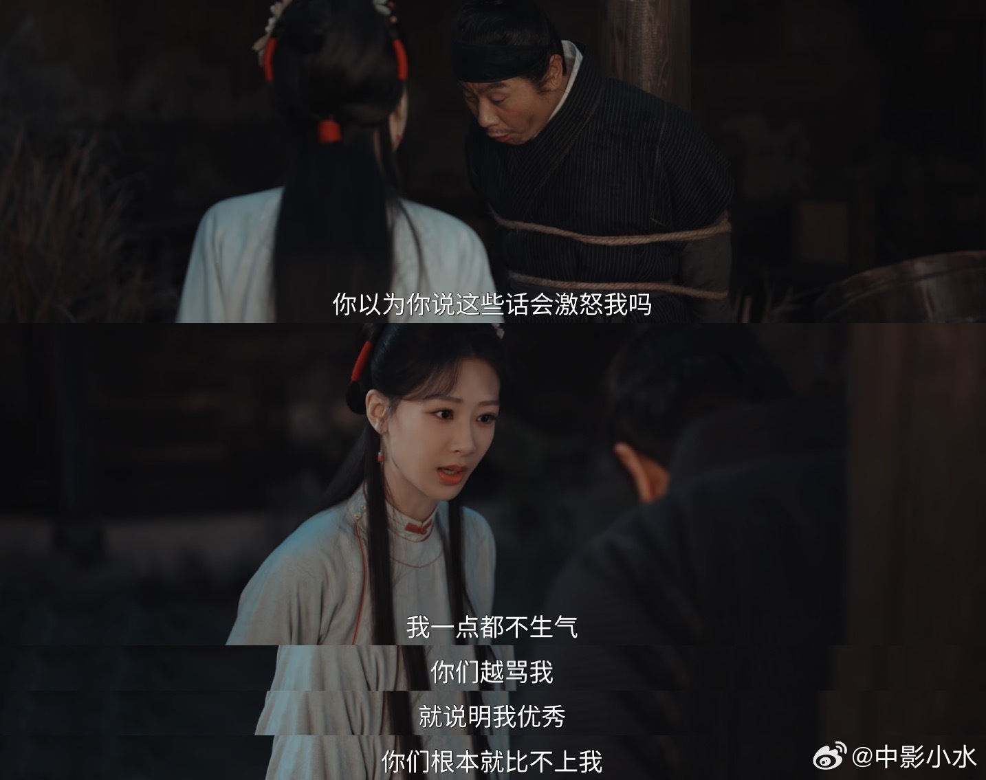 你以为你说这些话会激怒我吗？我一点都不生气你们越骂我就说明我优秀你们根本就比不上