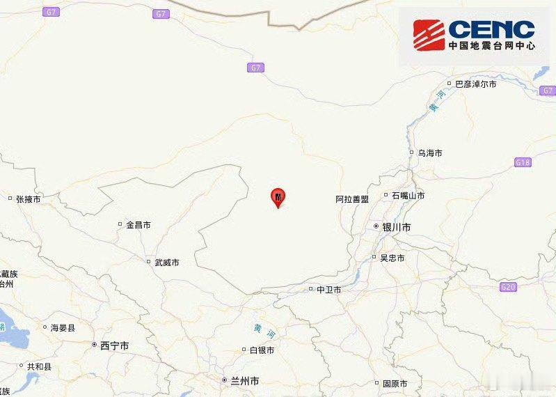 阿拉善4.4级地震北纬38.75度，东经104.68度）发生4.4级地震，震源深