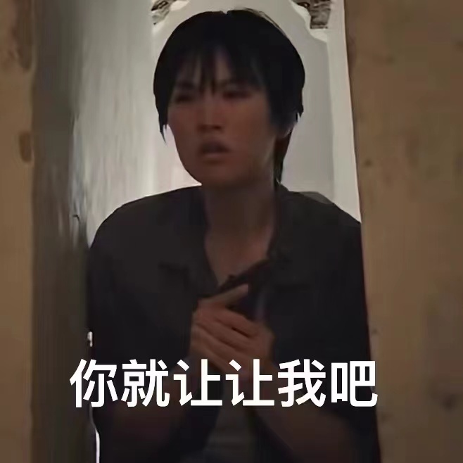 #猎冰# ·#姚安娜表情包# 不许你们再天天笑公主了 看久了真的有点可爱  笑着