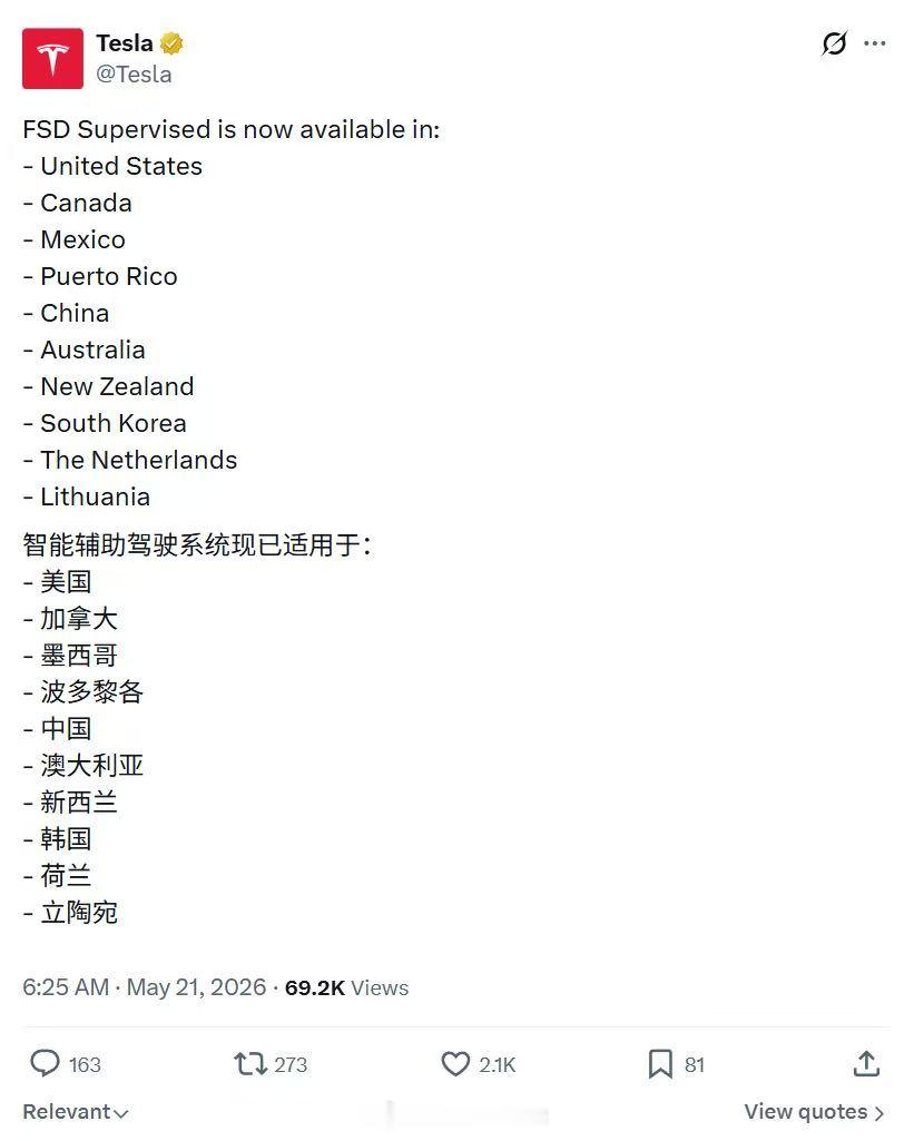 特斯拉FSD真的来终于不是狼来了谁能跟他一战？特斯拉