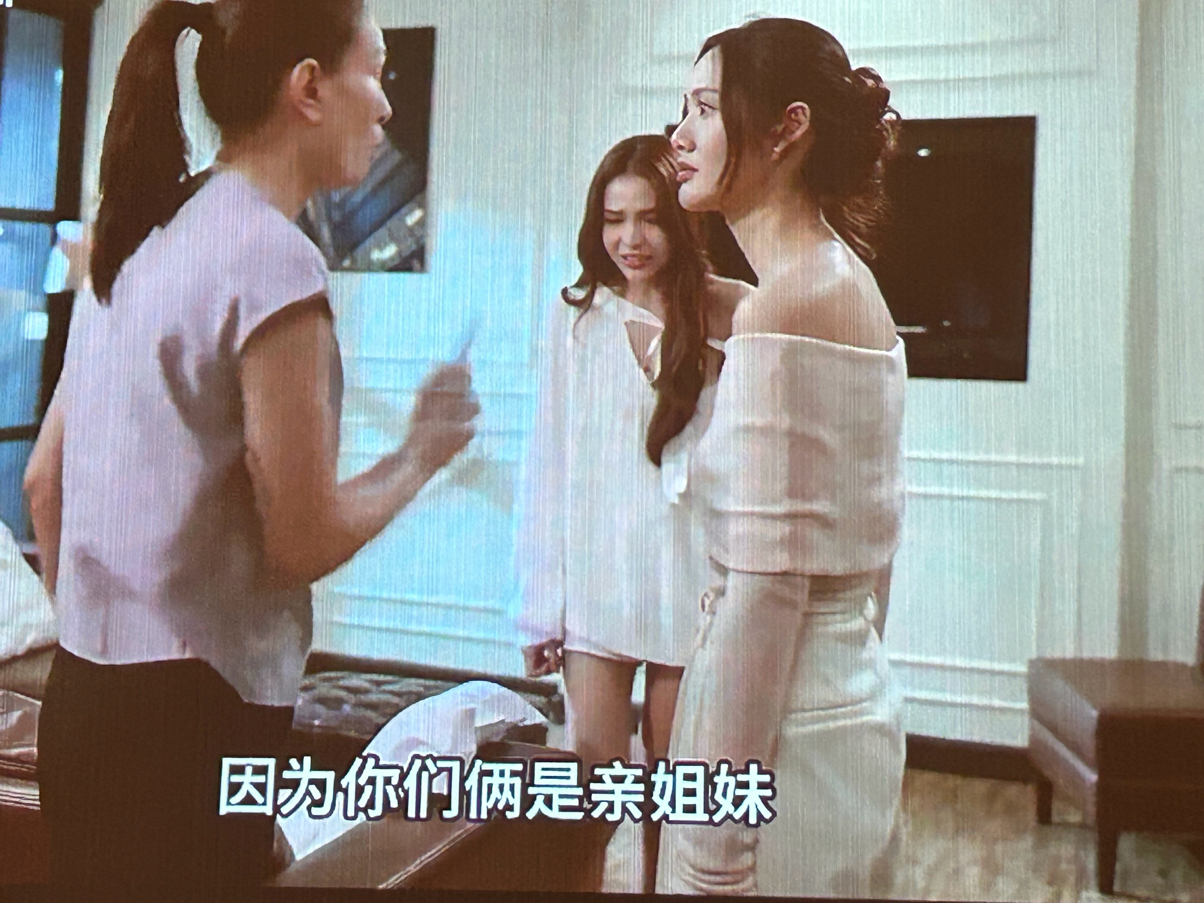 好鬼畜的剧情，拉拉剧里也有，，，，，，，有情人终成亲姐妹。。。。 ​​​