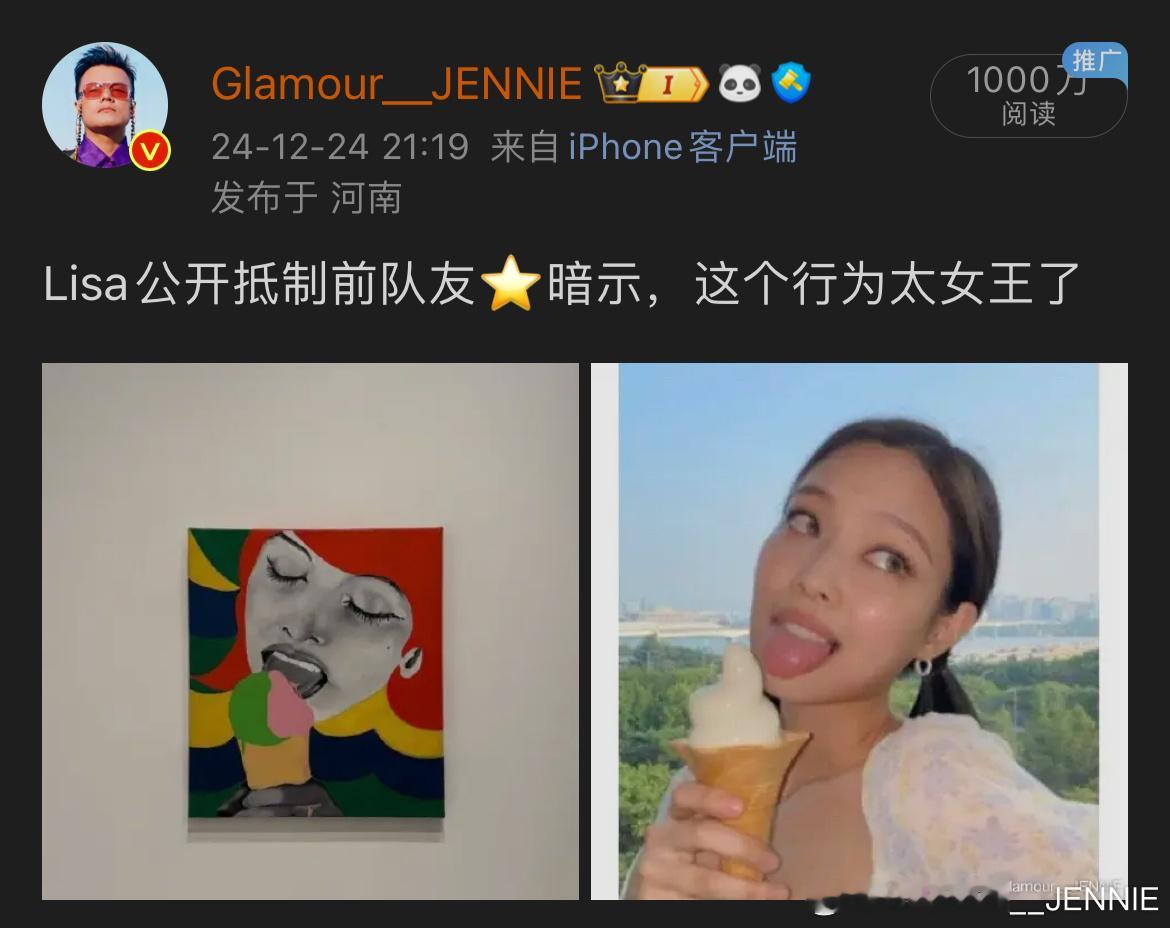 妮妮我给你的礼物你喜欢吗😘 