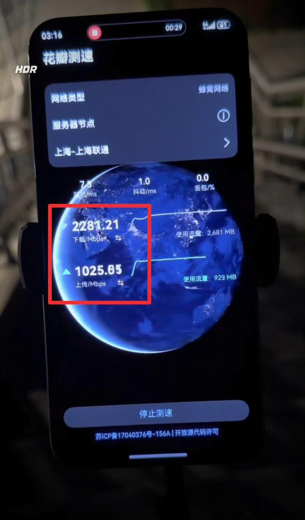 华为MateX7的5A网速实测 量售机型的网速天花板，有图有真相 