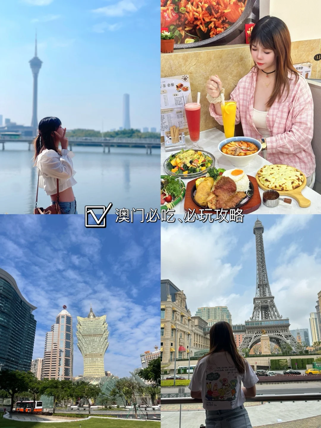 来澳门一定要吃的性价比🌟敲高的茶餐厅‼️