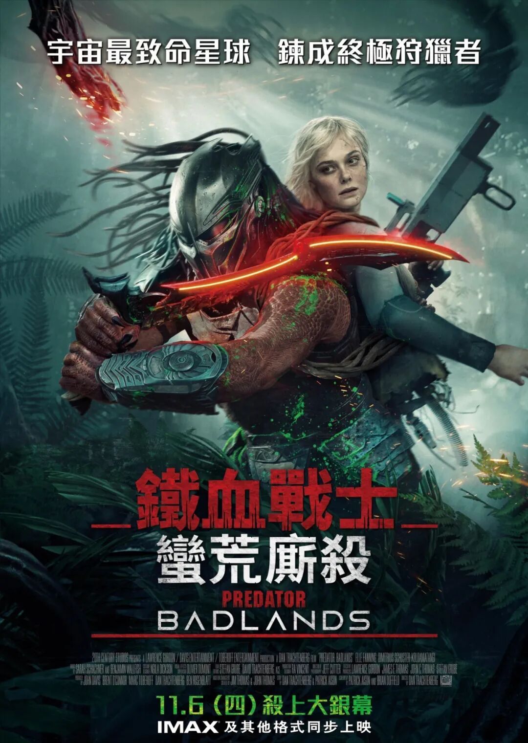 香港影讯 香港本周上映：1.新片《铁血战士：杀戮之地》《女孩》《精子总动员》《志