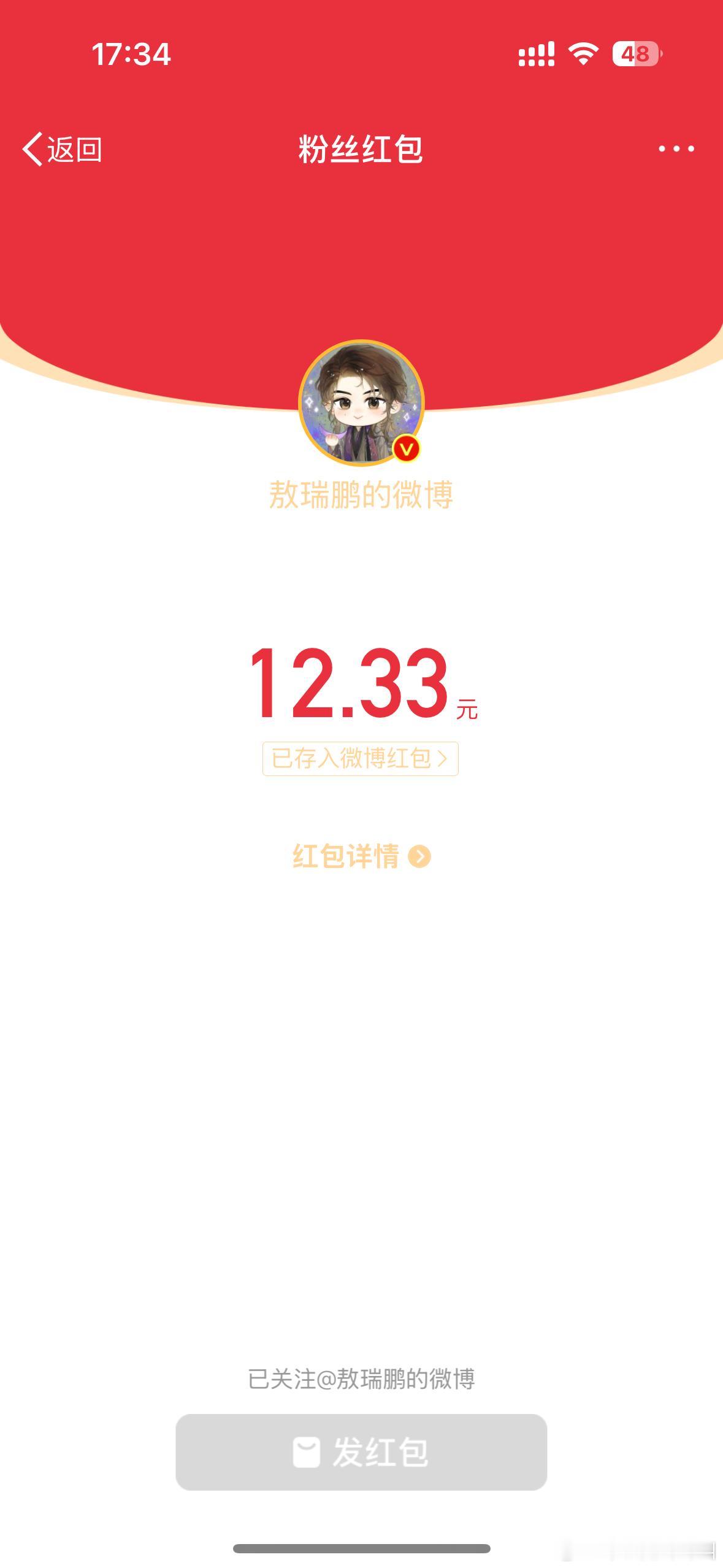 又开心了[舔屏][锦鲤附体][抱一抱][馋嘴][太开心][馋嘴][挤眼][可怜]