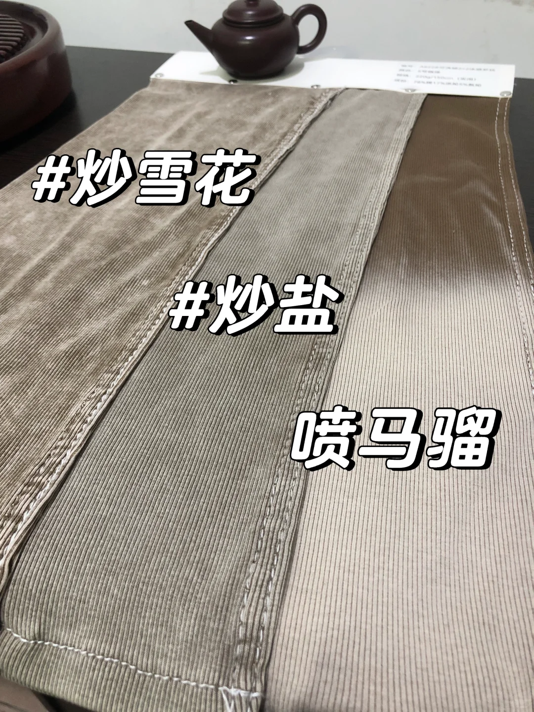 2025流行色 洗褪