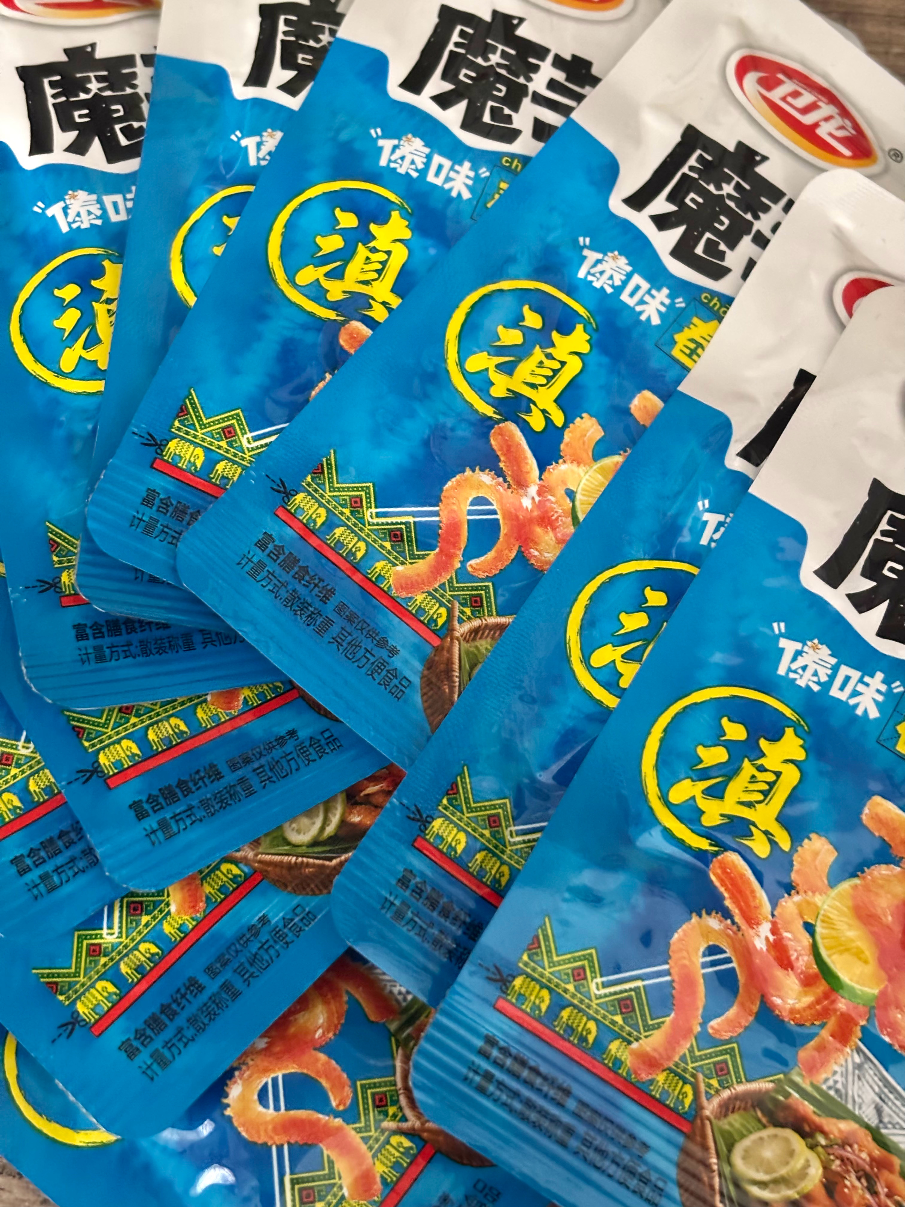 神。 