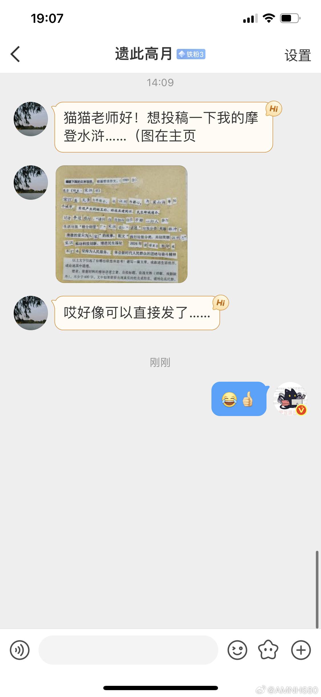 清澈的爱只为大宋！