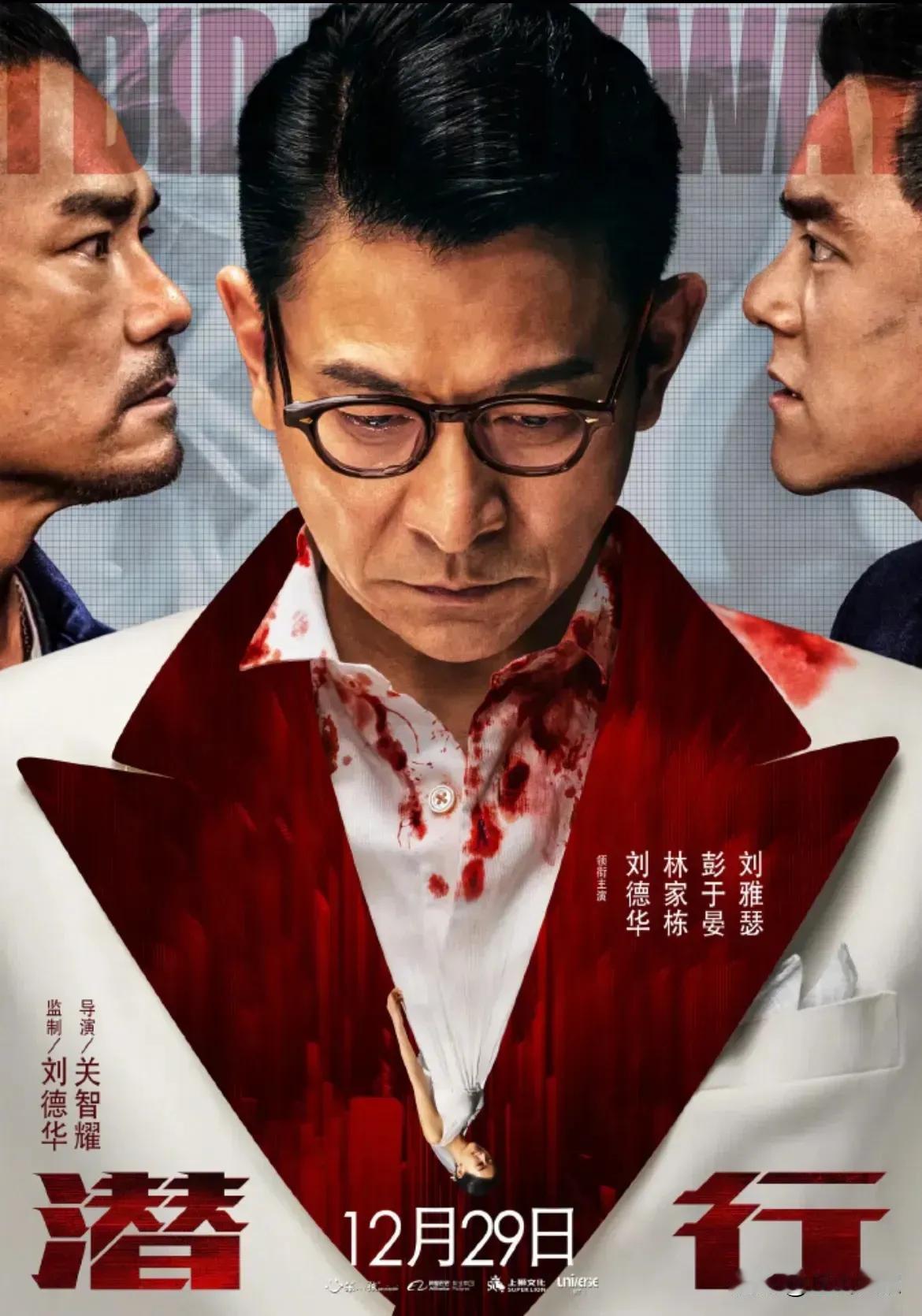 港片的辉煌期也是已经过去了，题材永远类似，手法如前，演员20多年还是一样，断层严