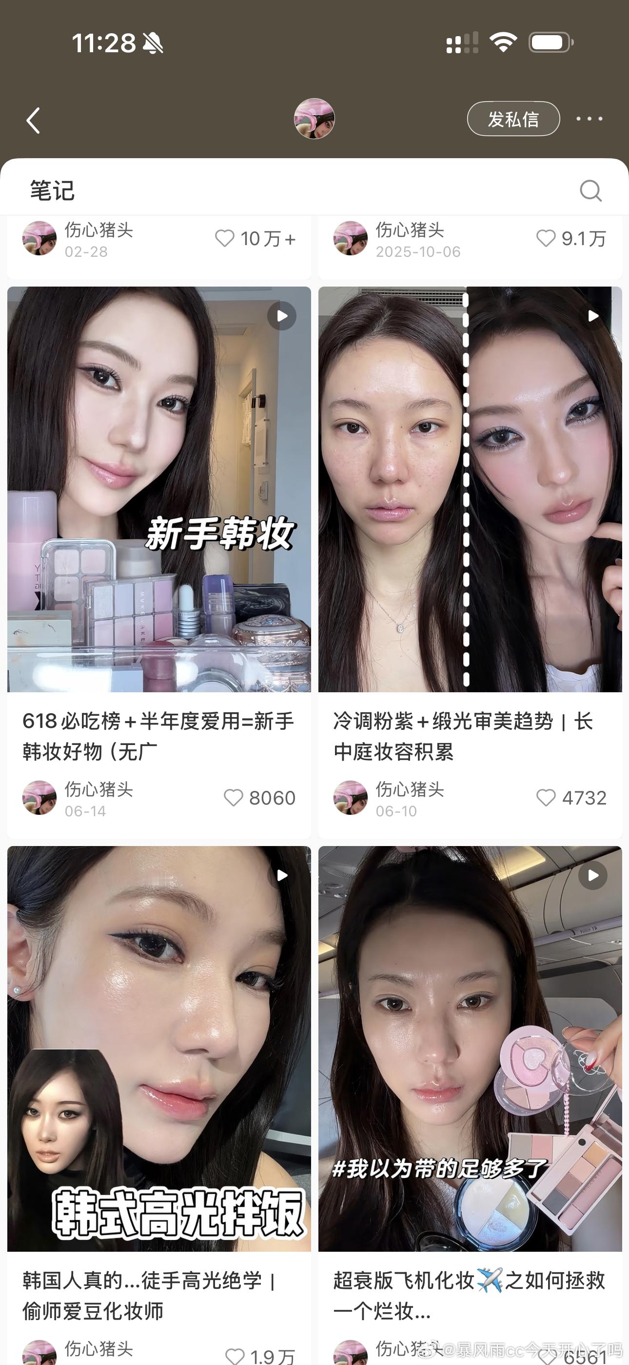 总结了几个我常看的改善【长中庭】小缺点的博主，我这种中庭长的人就是需要这种点对点