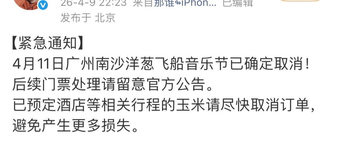 风姿 这是真风姿。。 把所有人当什么溜？膈应人你是真的很🐮 