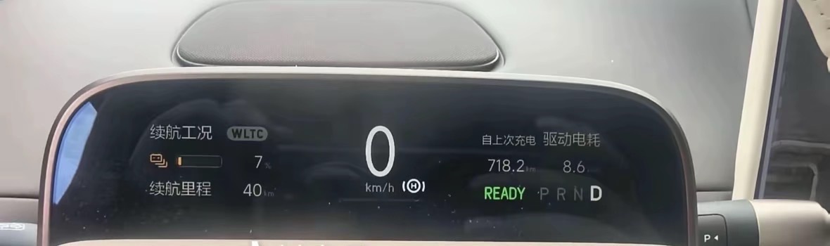这i6续航是不是有点夸张，黄金脚？ 