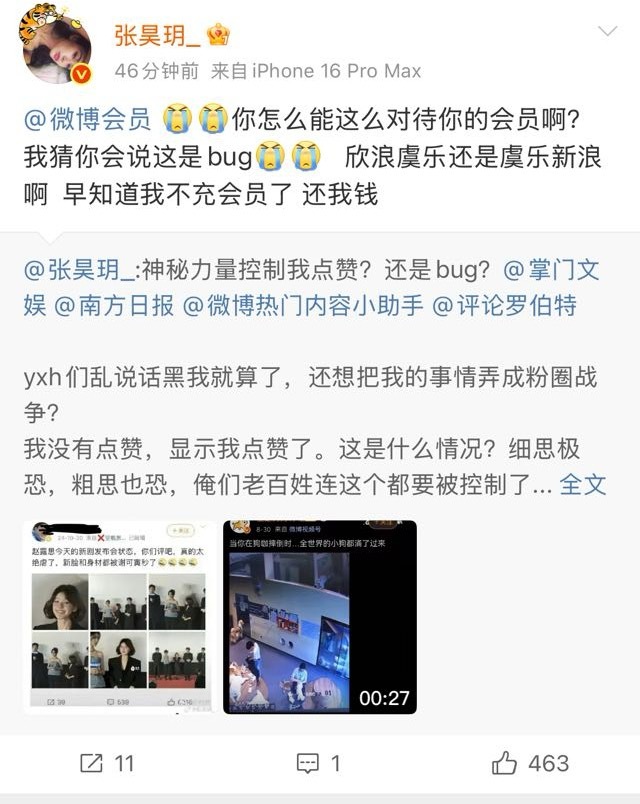 小姐姐喝了多少🍵，嘴里没一句真话[可爱] ​​​