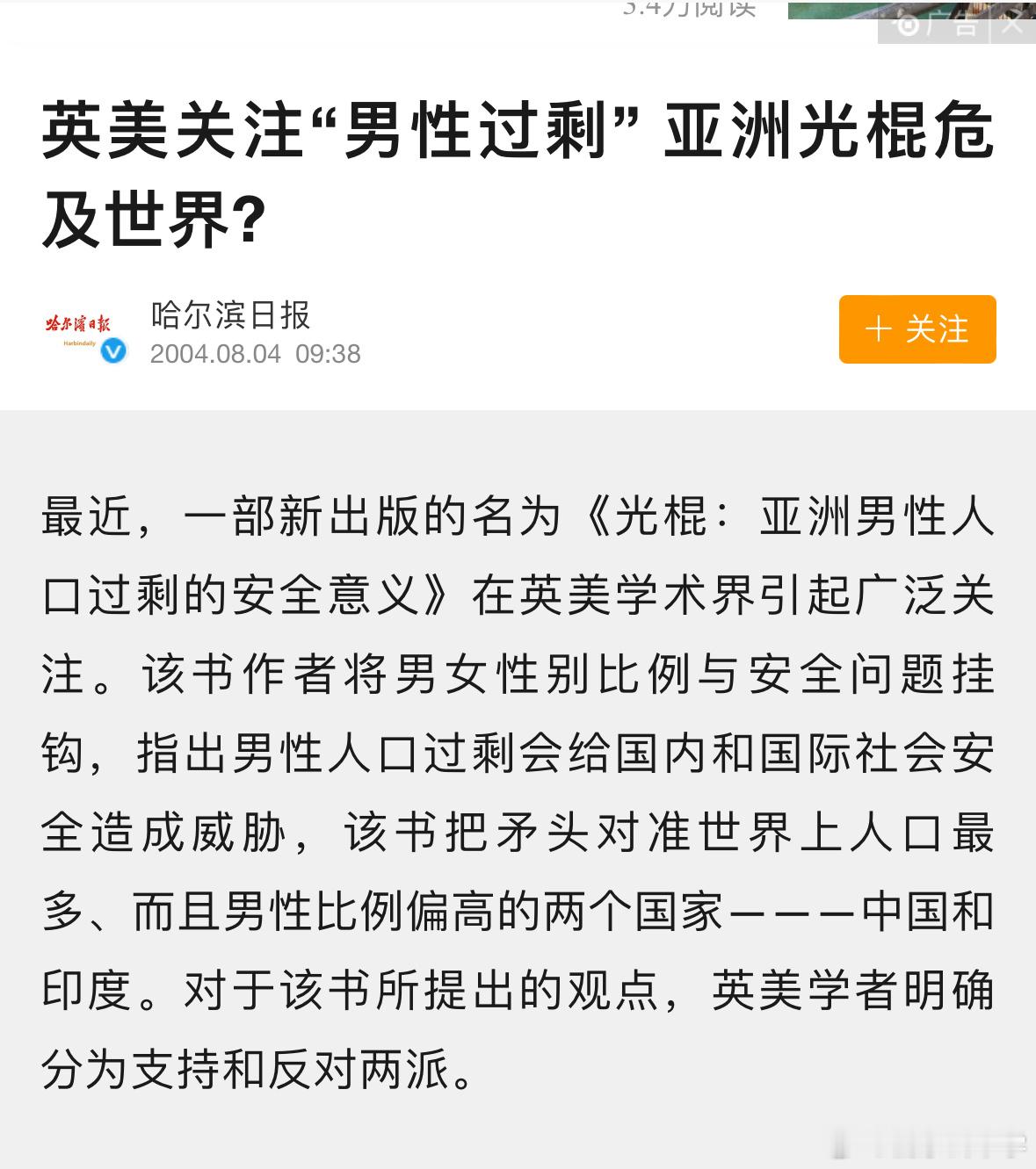 #印度为何发生这么多强奸案##印度女性称其身边几乎都有遭性侵案例#其实也并没有什