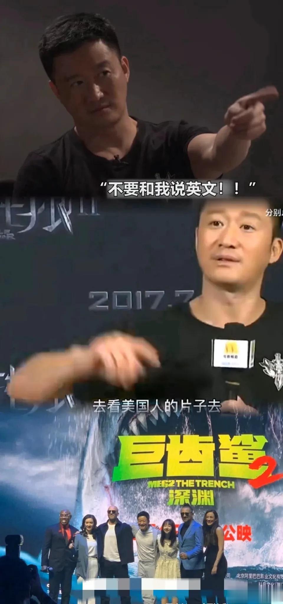 网友们真是太能编了[震惊]

吴京过安检，仪表器滴滴响个不停
吴京：是不是检测到