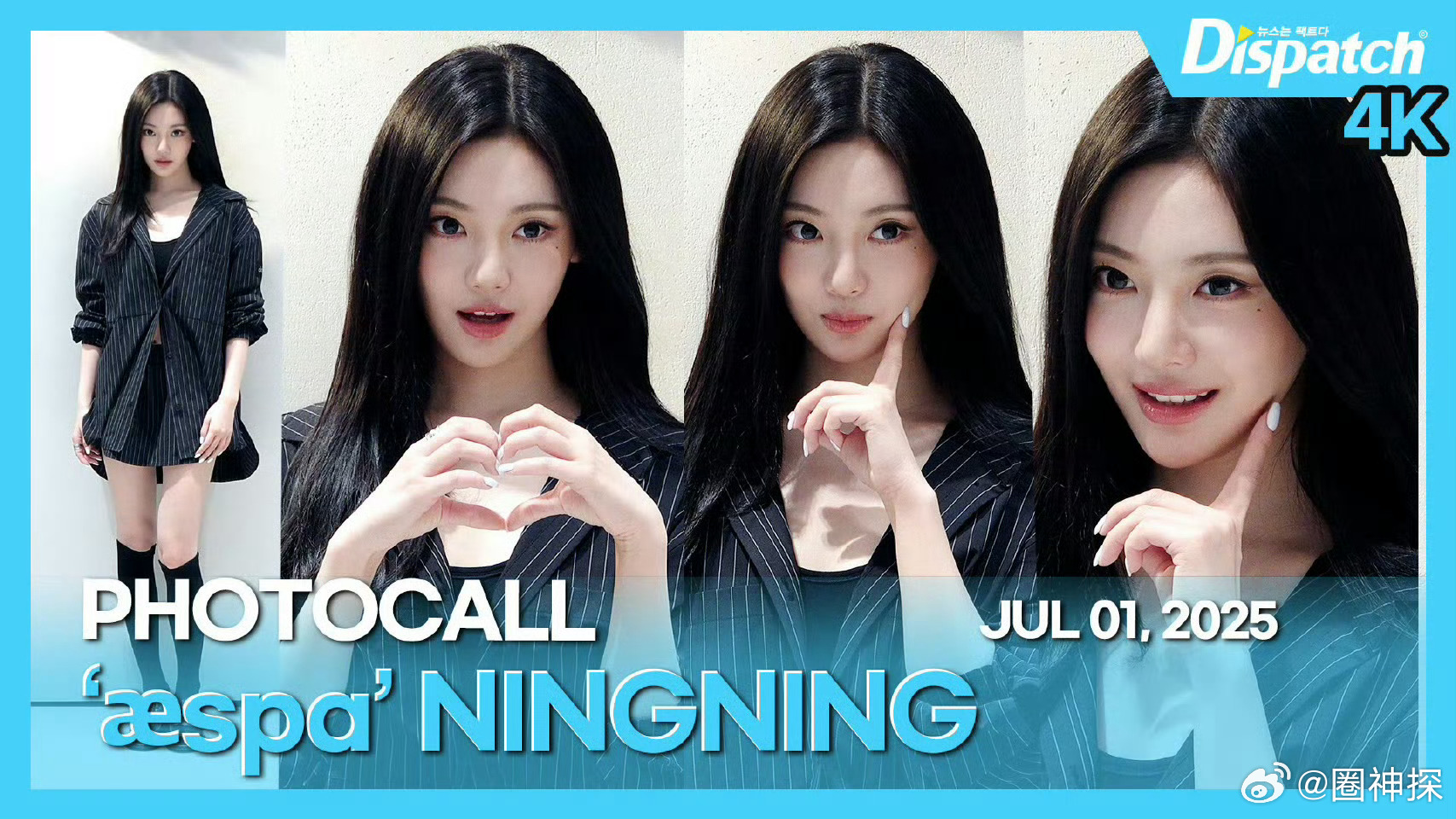 宁艺卓闪光灯怼脸拍视频 状态超好的NINGNING[哇] ​​​