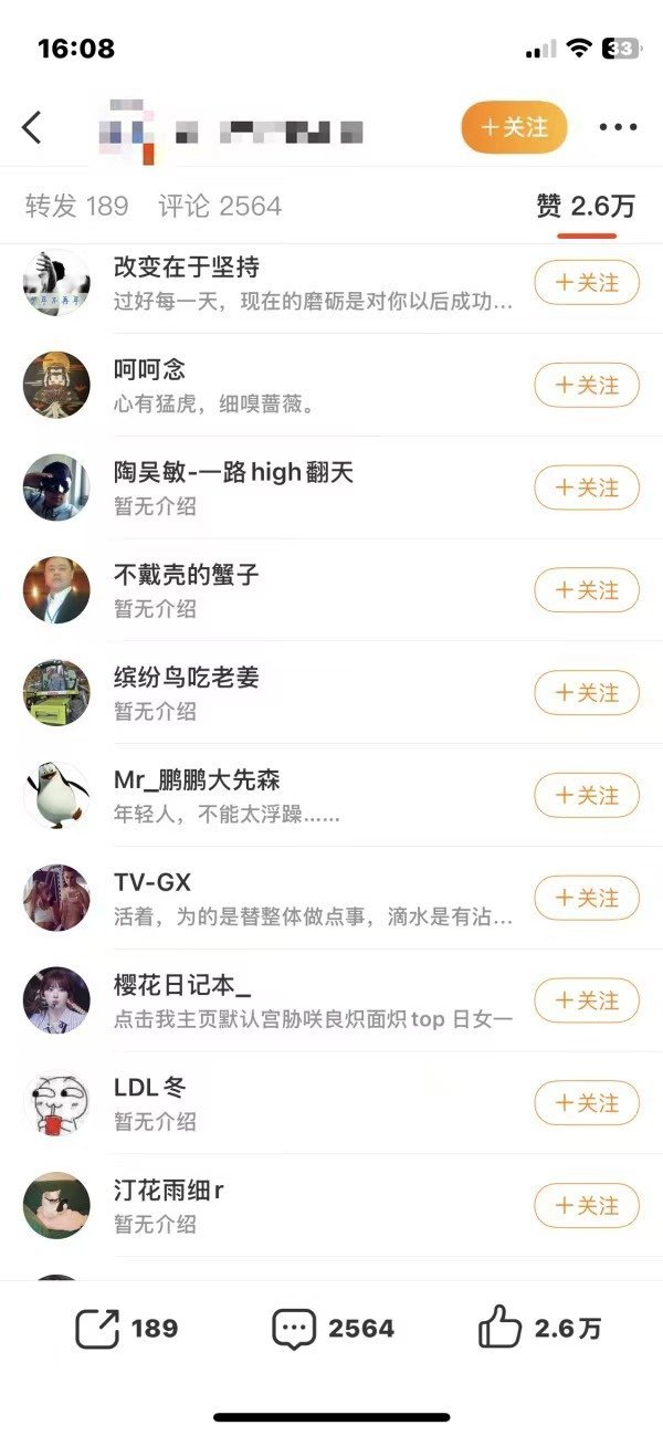 怪不得柳智敏真金白银那么参淡 柳丝有点💰全用来buy氵了 别家都在为自担做有意