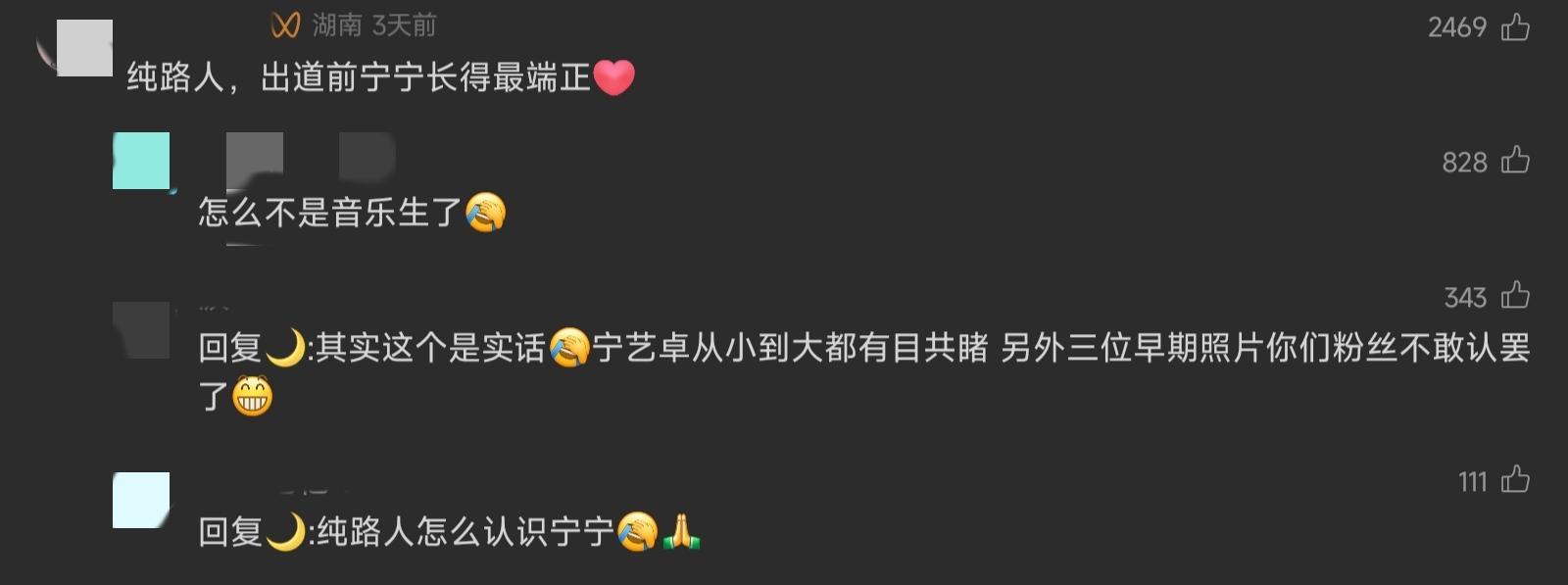 我真没招了 ​​​