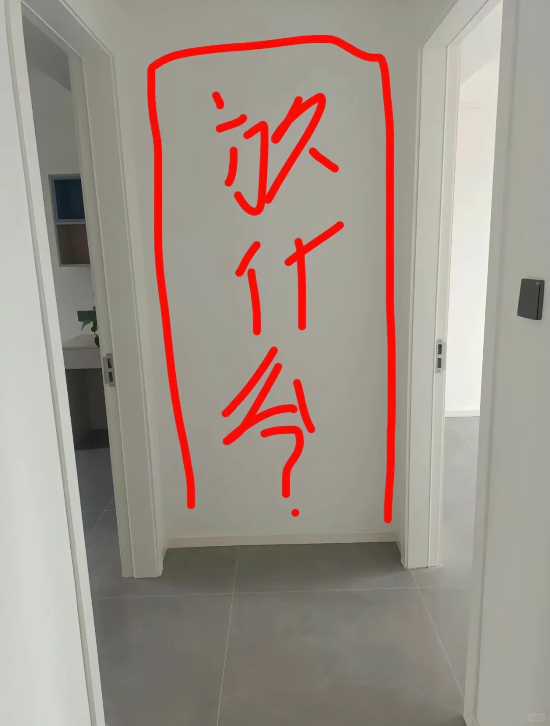 这个地方放什么？